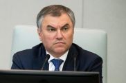 Zelensky has fled Kyiv, says Russian State Duma speaker