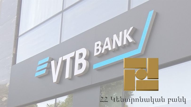 ԿԲ. ՎՏԲ-Հայաստան Բանկի ծառայությունները և գործիքները հաճախորդներին հասանելի են լինելու ամբողջությամբ