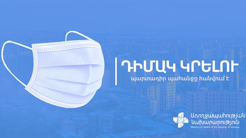 Armenia drops indoor mask mandate