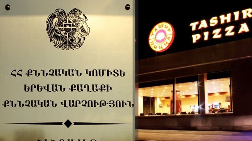 «Տաշիր Պիցցա»-ում թունավորումների փաստով քրգործի շրջանակում հարցաքննվել է ավելի քան 100 տուժող