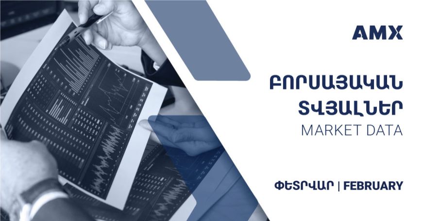February securities market data at Armenia Securities Exchange