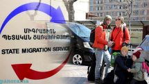 Հայաստանում ապաստանի իրավունք ստանալու համար Միգրացիոն ծառայություն  է դիմել Ուկրաինայի 8 քաղաքացի