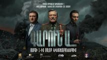 US premiere of Roman Musheghyan’s ‘It’s Spring․․․’ slated for April 1