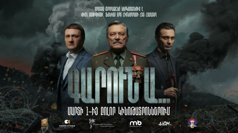 US premiere of Roman Musheghyan’s ‘It’s Spring․․․’ slated for April 1