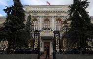 Ֆրանսիան սառեցնում է Ռուսաստանի ԿԲ-ի 22 մլրդ եվրոյի ակտիվները