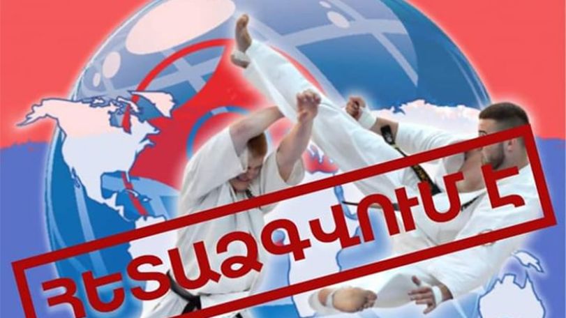 Kyokushin European Championships in Yerevan postponed