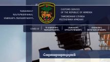 Անմաքս առևտրի շեմը ՀՀ դեպքում կլինի ոչ թե 1000 եվրո, այլ մոտ 400. ՊԵԿ