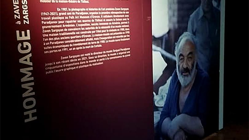 Ֆրանսիայում բացվել է Փարաջանովի ստեղծագործությունների «Ես միայն երազելու իրավունք ունեմ»  ցուցահանդեսը