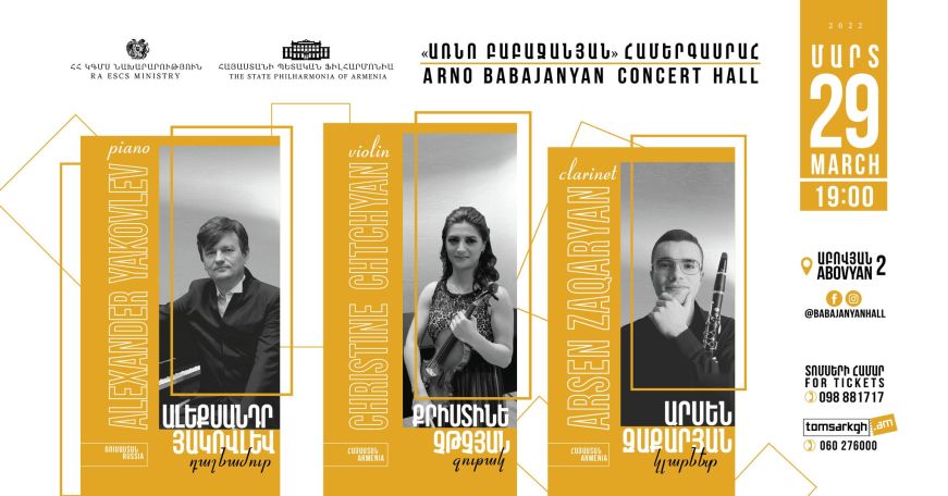 Դասական երաժշտության երեկո՝ «Առնո Բաբաջանյան» համերգասրահում