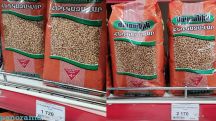 We have to learn to live without buckwheat