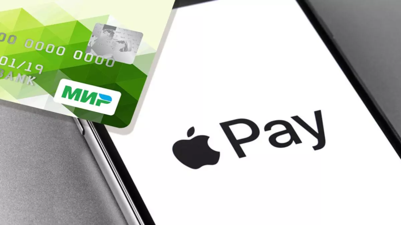 Apple-ը սահմանափակել է «Mir» քարտերով վճարումները