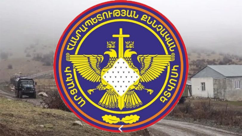 Քրեական գործ՝ Արցախի տարածքային ամբողջականությունը խախտելու դեպքի առթիվ