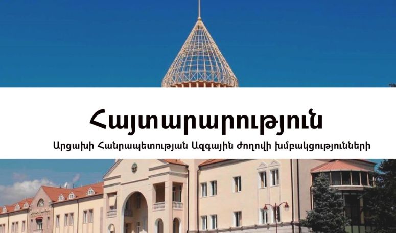 Արցախի ԱԺ խմբակցություններ. Ակնկալում ենք ադրբեջանական զինուժի  հետ վերադարձը ելման դիրքեր