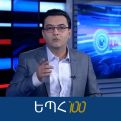 Աբրահամ Գասպարյան. Կա երկու լուծում