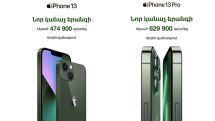 Viva-MTS: Green iPhone 13 series, new iPhone SE now on sale