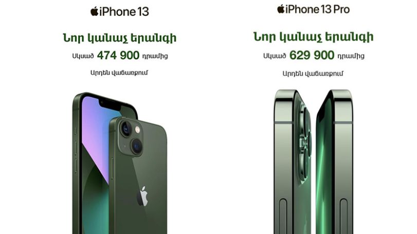 Viva-MTS: Green iPhone 13 series, new iPhone SE now on sale