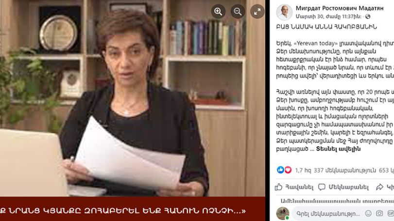 Հոգեբանը վերլուծել է Աննա Հակոբյանի մենախոսությունը