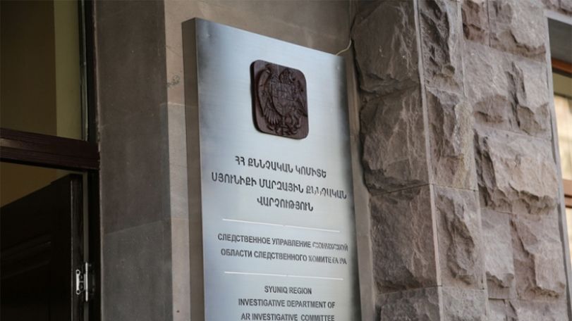 Քաջարանում բանկոմատներից գողության փորձ կատարելու մեղադրանքով երկու անձ կալանավորվել է
