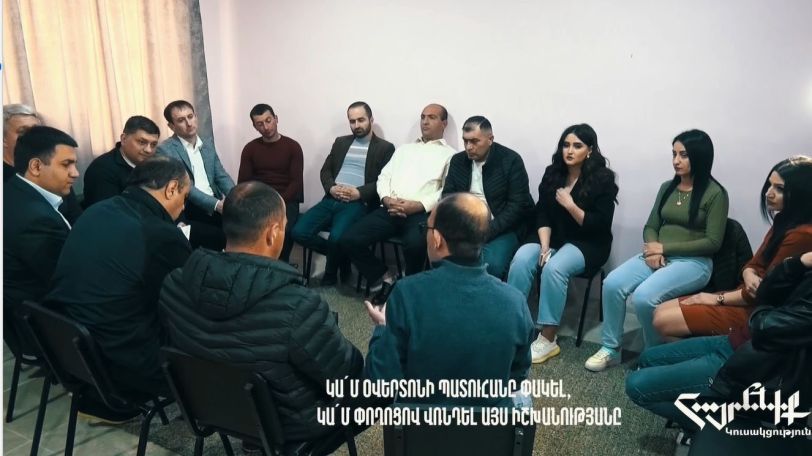 Քաղաքացիների հետ երկխոսելու հերթական կանգառը Արմավիր խոշորացված համայնքում է․ «Հայրենիք» կուսակցություն
