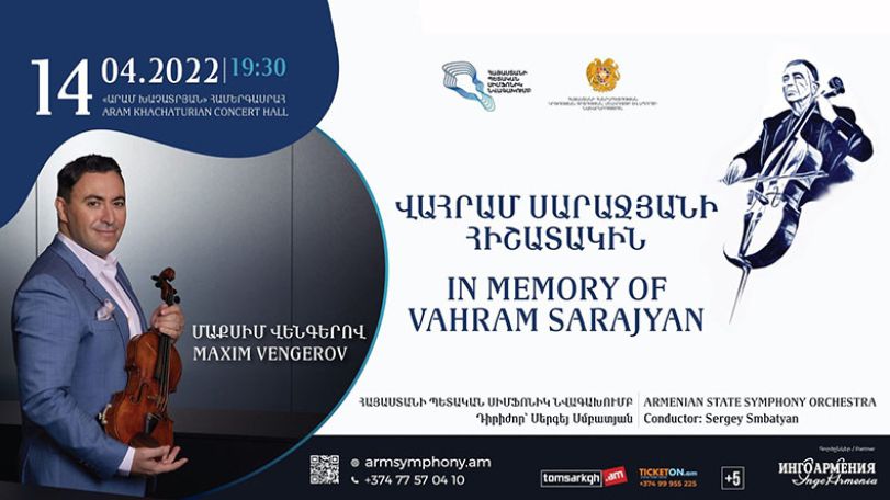 Մաքսիմ Վենգերովը սիմֆոնիկ նվագախմբի հետ հանդես կգա Վահրամ Սարաջյանի հիշատակին նվիրված համերգին
