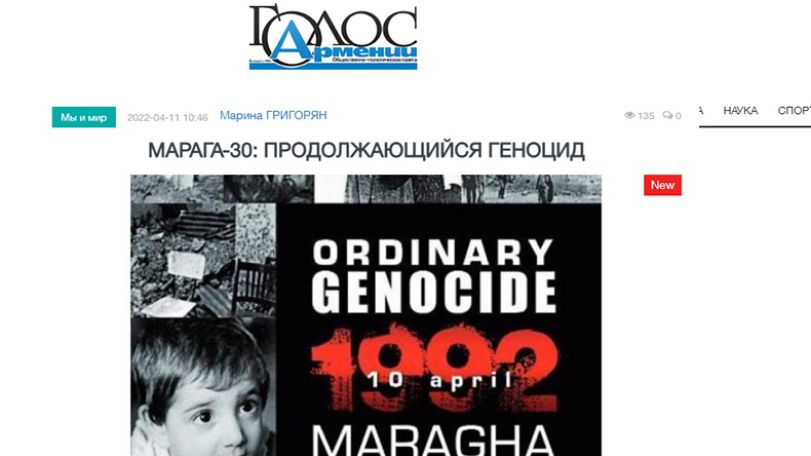 «Голос Армении»: Марага-30: продолжающийся геноцид