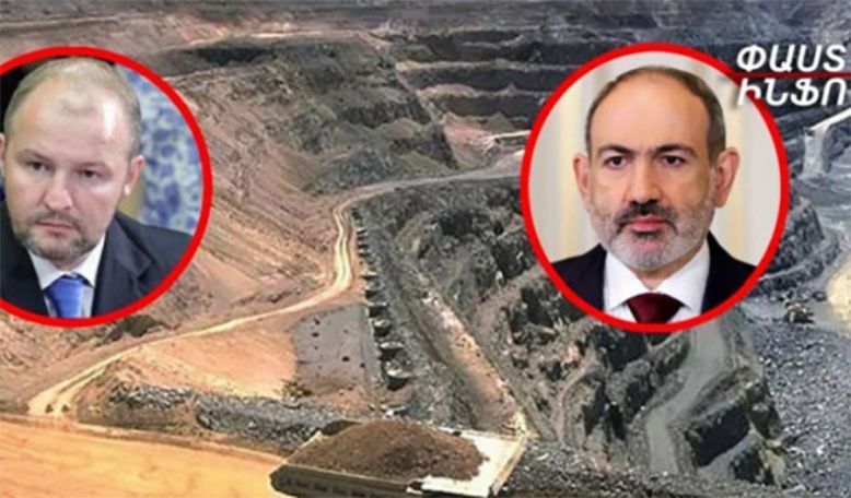«Фактинфо»: GeoProMining Gold косвенно подтверждает причастность к политическим коррупционным сделкам с правительством