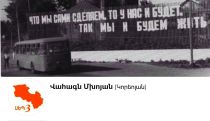 Վահագն Մխոյան.  Ընդդիմությունը հիմա ունի լավ հիմք ապազգային ԱԺ-ն բոյկոտելու համար
