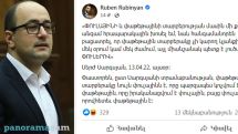 Мамиджанян – Рубиняну: Специалист по поспешной сдаче земель – твой руководитель