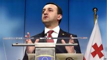 Վրաստանը հրապարակել է ԵՄ-ին անդամակցելու վերաբերյալ հարցաշարը