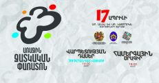 «Զատկական փառատոն». Մուտքը կարմիրով