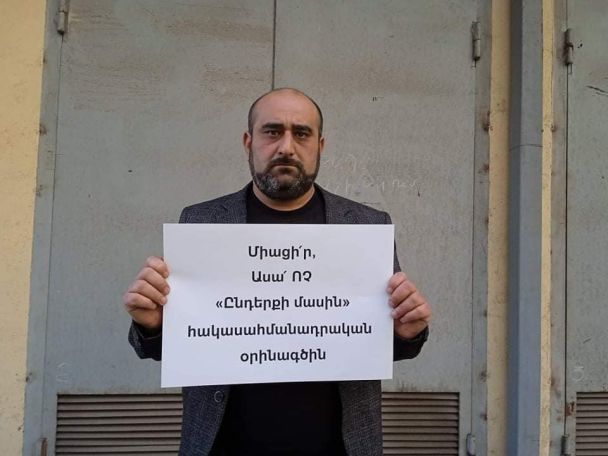 Քաղաքացիական ակցիաները փորձում են օրենքի ուժով դարձնել անիմաստ․ Իրավապաշտպան