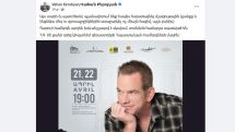 Керобяну напоминают: он – не сайт toms.am