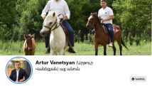 Սոս Հակոբյան. Արթուր Վանեցյանը ունի մեկ ֆեյսբուքյան պաշտոնական օգտահաշիվ