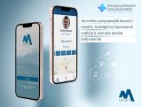 Armed eHealth-ում ավելացել է նոր բաժին