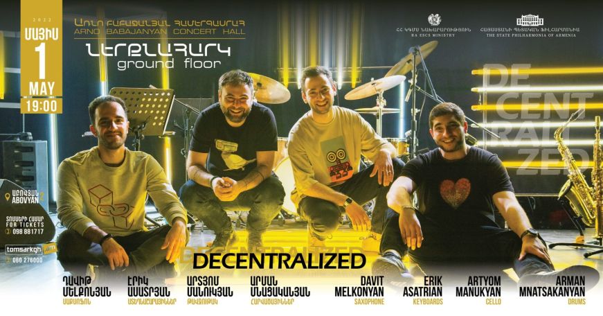 «Decentralized» խումբը համերգով հանդես կգա «Առնո Բաբաջանյան» համերգասրահում