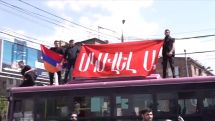 Young ARF members block Yerevan street, demand Pashinyan's removal