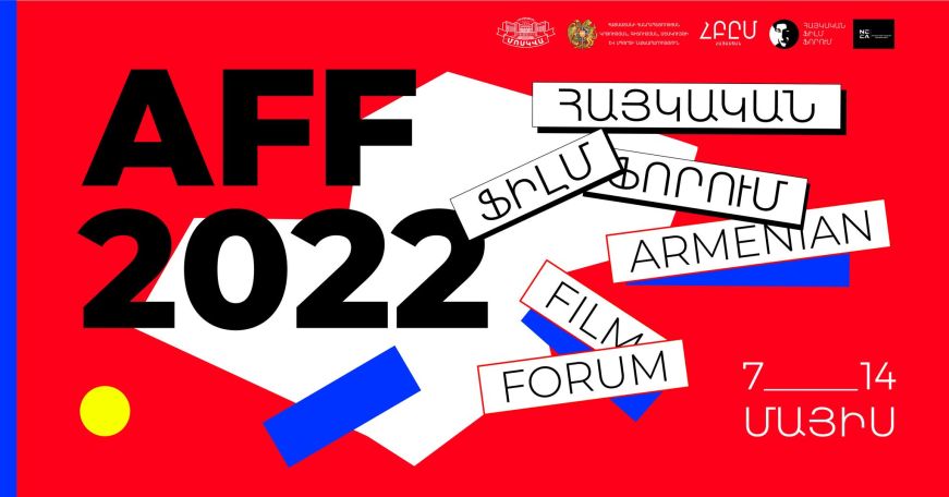«Հայկական Ֆիլմ Ֆորում». Ցուցադրվելու են 2019-21 թթ. Հայաստանի արտադրության կամ համարտադրության մոտ 20 ֆիլմ