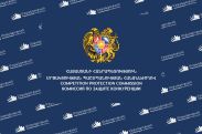 Ինչո՞ւ է թանկացել դիզվառելիքը. ՄՊՀ-ն պարզել է պատճառները