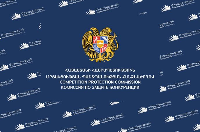 Ինչո՞ւ է թանկացել դիզվառելիքը. ՄՊՀ-ն պարզել է պատճառները