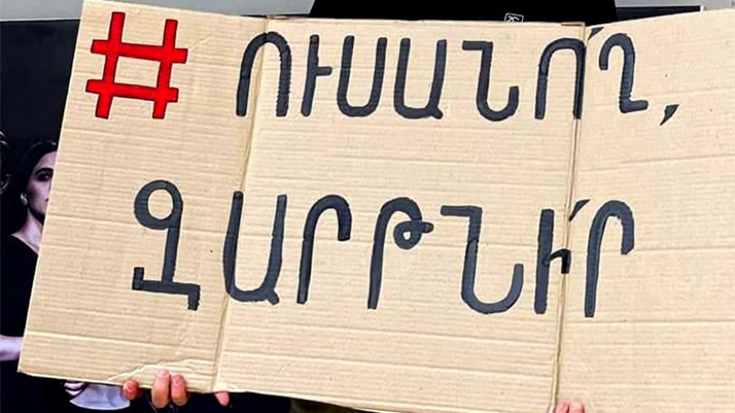 Opposition activists hold awareness campaign outside YSMU