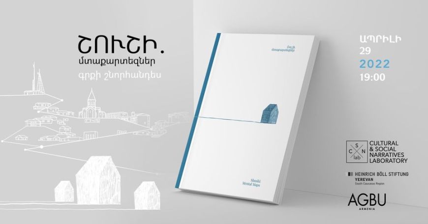 «Շուշի․ մտաքարտեզներ» գրքի շնորհանդեսը՝ այսօր