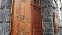 Armenia’s Central Bank leaves refinancing rate unchanged
