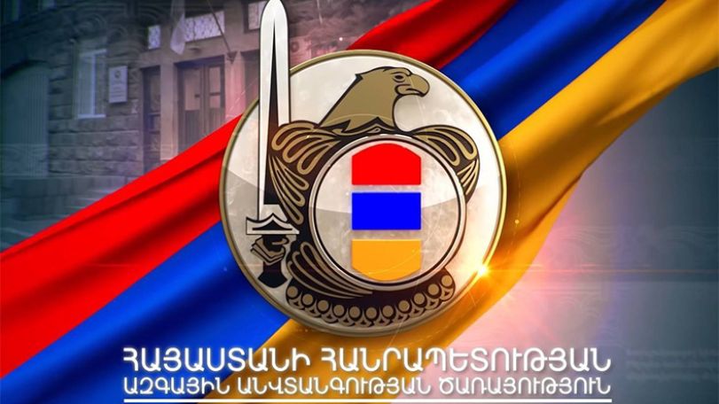 ԱԱԾ-ն և ոստիկանությունը հայտարարություններ են տարածել