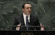 Վրաստանը ներկայացրել է ԵՄ անդամակցության բանակցությունների հարցաթերթիկի երկրորդ մասը