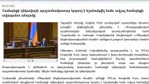 ՔՊ-ականների թեթև ձեռքով՝  ՏԻՄ-ը փոխանցվեց Նիկոլին ու սա Վանաձորի ղեկավար «ընտրեց»