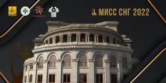 Օպերայի և բալետի ազգային ակադեմիական թատրոնում տեղի կունենա «Միսս ԱՊՀ-2022» մրցույթը