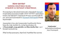 «Ոսկի սերմեր»․ Վաչագան Մանուկյանի անվան Երախտիքի և հարգանքի կրթամրցանակը կհանձնվի մայիսի 23-ին