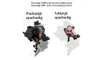 «Դավաճանության բանաձևը...»