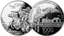 Armenia's Central Bank puts into circulation silver collector coin 'Davit Bek'
