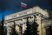 ԵՄ-ն հայտարարել է, որ սառեցրել են ՌԴ Կենտրոնական բանկի մոտ 23 միլիարդ եվրոյի ակտիվները